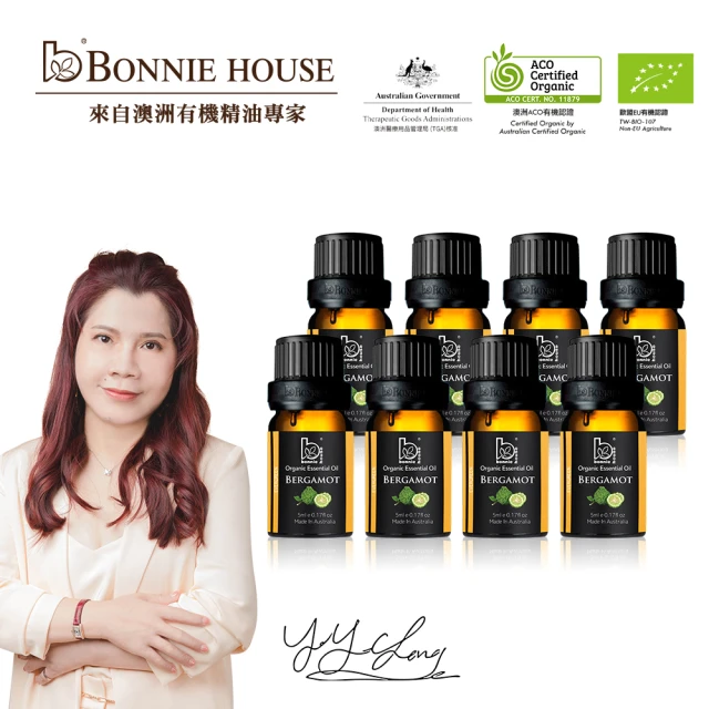 BonnieHouse有機佛手柑精油菲常道歉檔