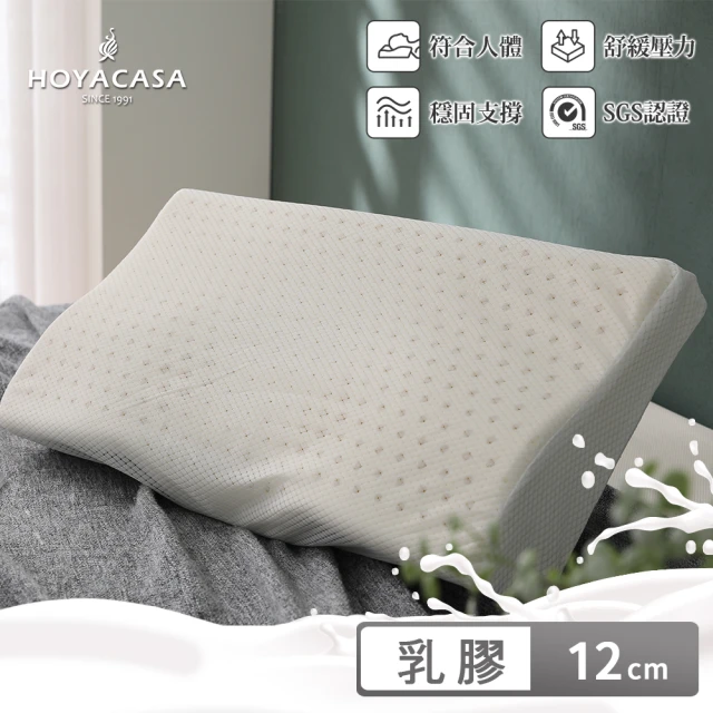 純粹眠 讓你好好睏-好睏枕(天然乳膠枕＋高科技靜電枕套) 推
