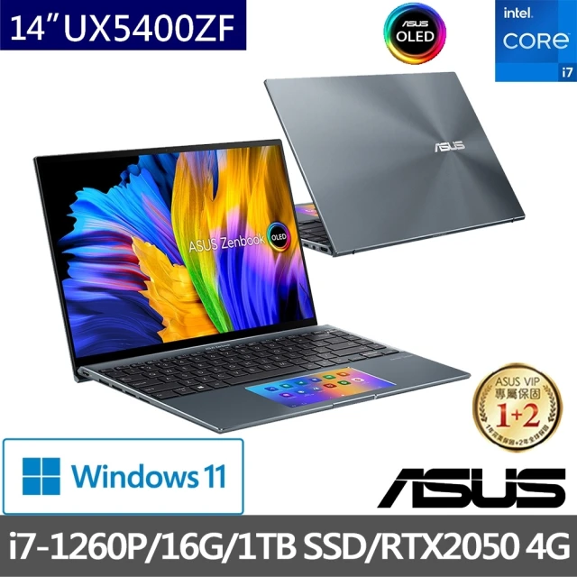 ASUS 華碩 14吋i7輕薄獨顯筆電(ZenBook UX5400ZF /i7-1260P/16G/1TB SSD/RTX2050 4G/W11/2.8K OLED)