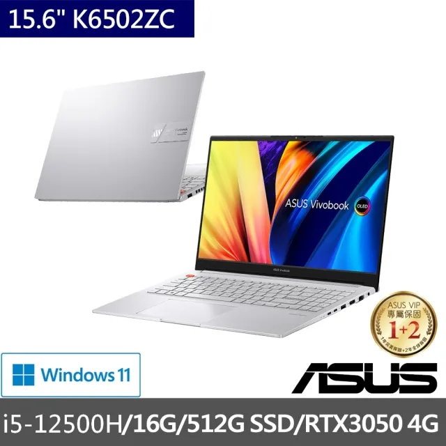 ASUS】Type-C HUB組☆ 15.6吋i5 RTX3050筆電(Vivobook Pro K6502ZC/i5