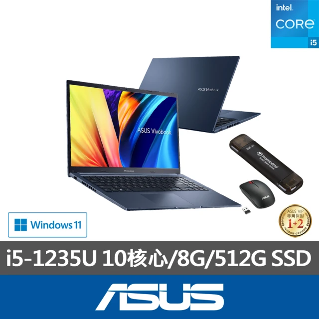 ASUS 256G SSD高速碟(適用筆電/手機)/滑鼠組★