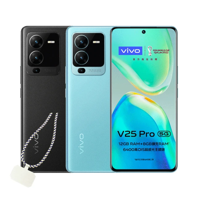 vivovivo V25 Pro 5G 6.56吋(12G/256G)(斜背掛繩組)