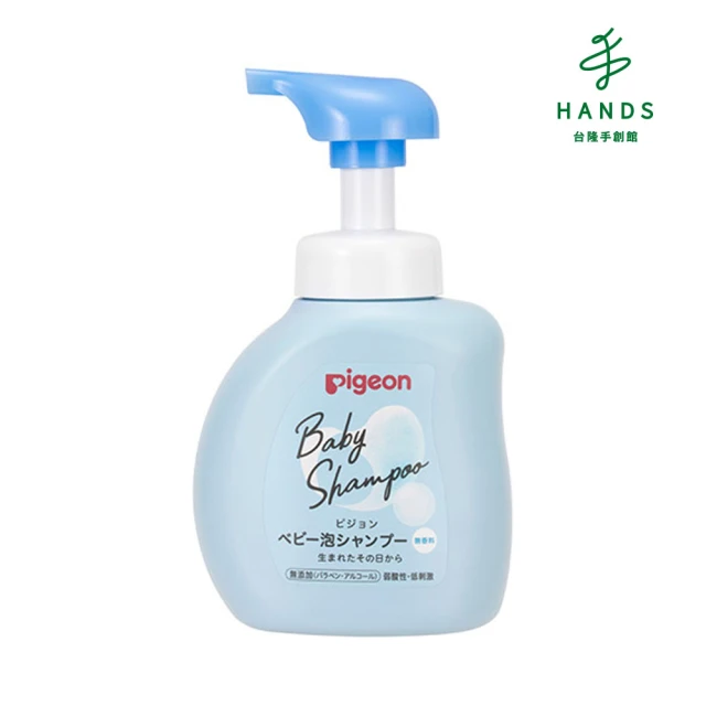 台隆手創館 日本Pigeon嬰兒泡沫洗髮乳350mL優惠推薦