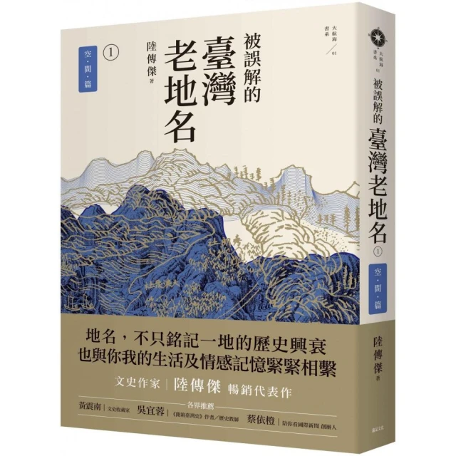 拿筆的排灣族勇士－走讀浸水營古道評價推薦