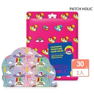 【PATCH HOLIC】Costopia 保濕髮膜 30g(頭髮護理)