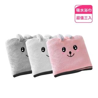 厚珊瑚絨超柔吸水大浴巾140x70cm-3入(型錄用)