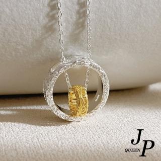 【Jpqueen】唐紋草雙圈拼色幾何個性項鍊(銀色)