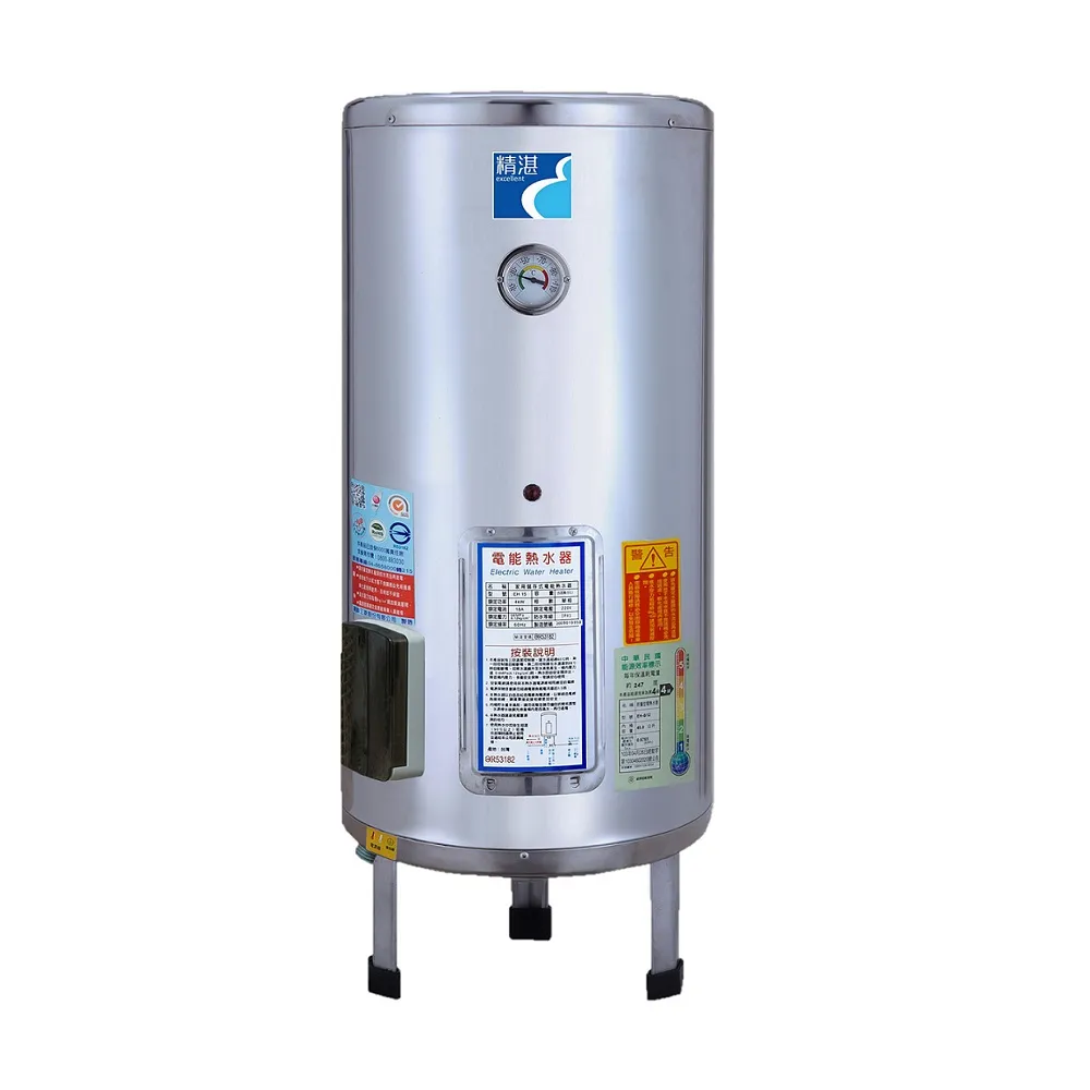 【精湛不鏽鋼電熱水器】30 加侖落地式 電能熱水器(EP-B30台灣製造)