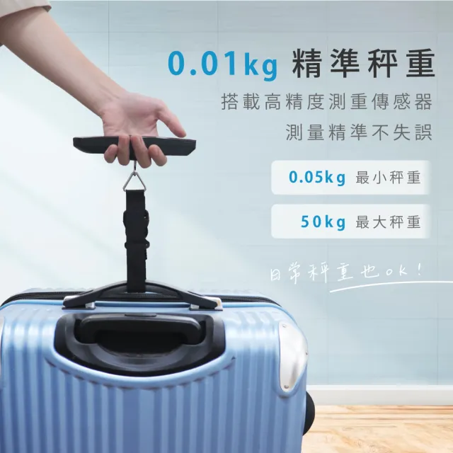 【KINYO】精密電子行李秤(磅秤/旅行秤/手提秤 DS-014)