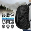 【Finger Pop 指選好物】背包防水罩買一送一 免運費(防水袋/防雨罩/書包套/登山/野營/背包套/背包罩)