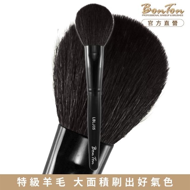 【BonTon】墨黑系列 扁腮紅刷/大 LBLJ05 特級尖鋒羊毛