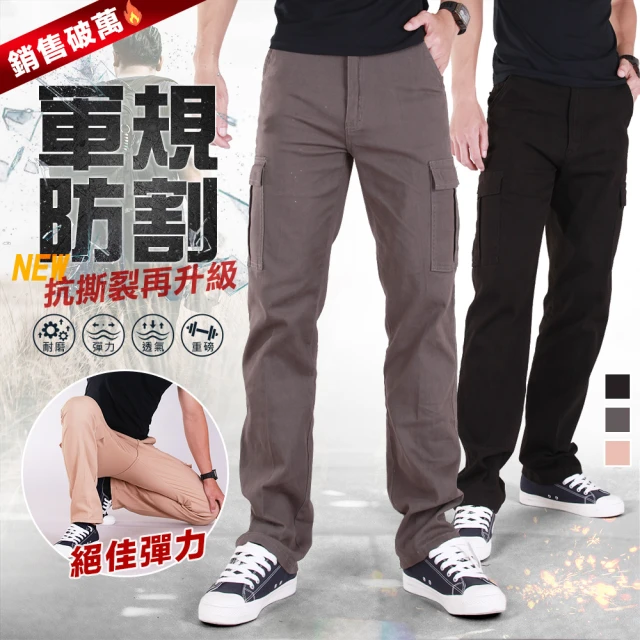 【YT shop】三件組 厚磅數 抗撕裂 耐磨 彈性伸縮 多口袋 工裝 工作長褲(現貨 彈性伸縮)