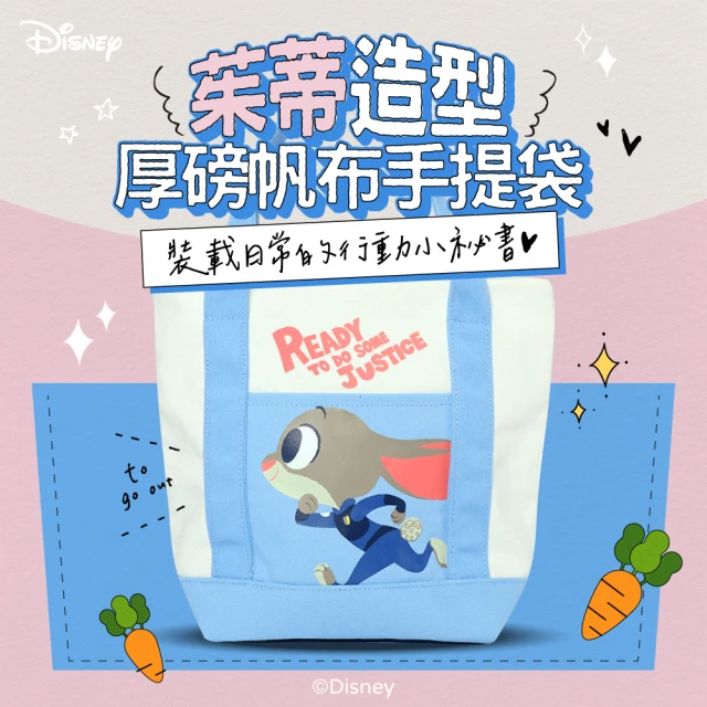 Disney 迪士尼 正版授權美夢成真系列抱抱龍三眼怪草莓熊