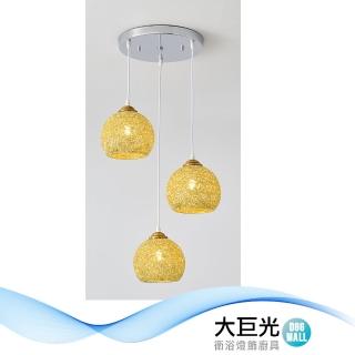 【大巨光】現代風 E27 3燈 吊燈-小(BM-51343)