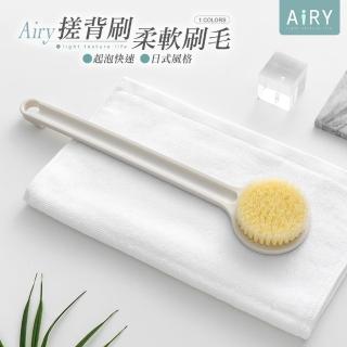 【Airy 輕質系】長柄搓背沐浴刷