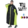 【JUMP 將門】T4口袋前開連身一件式風雨衣(5XL 加大尺寸)