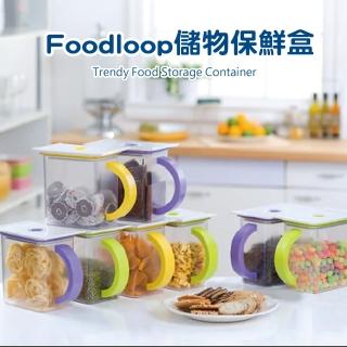 【福利品】臺灣製Foodloop儲物保鮮盒