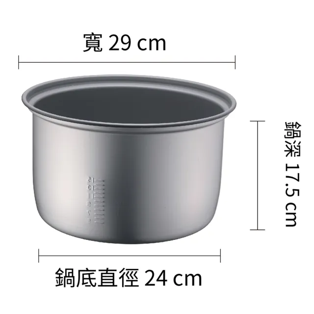 【萬國牌】15人份經典三用電子鍋(NS-2700S)