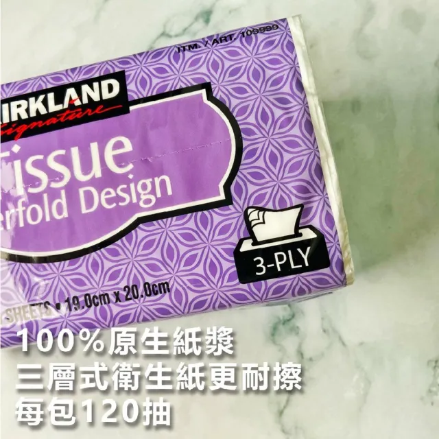 【Kirkland Signature 科克蘭】3串-三層抽取式衛生紙(120抽x24包x3串)