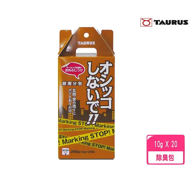 【TAURUS】金牛座-消除糞尿味包 耐雨型個別包裝 200g(TD173035)