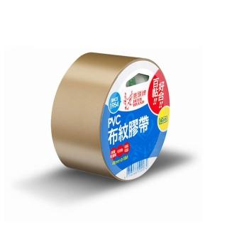 【四維】鹿頭牌 PVC布紋膠帶 可手撕 48mm X 18M 6捲/盒 PVS1N