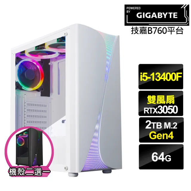 【技嘉平台】i5十核GeForce