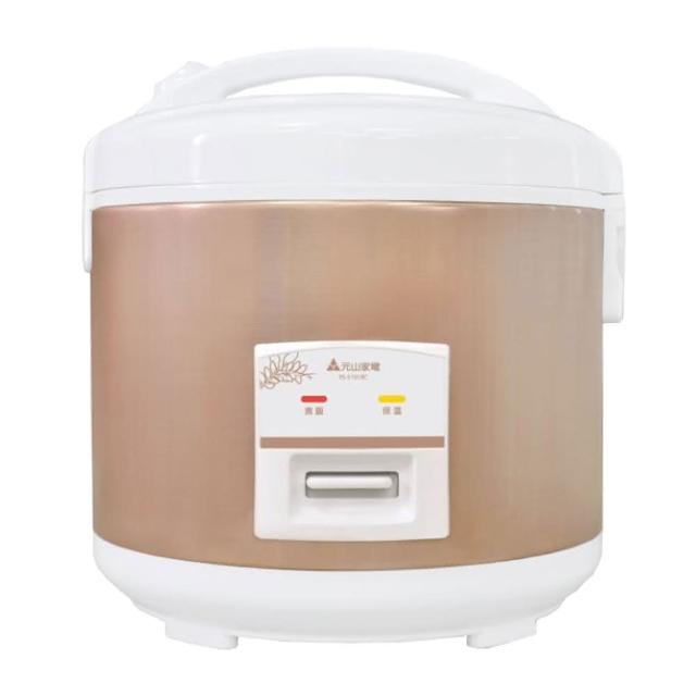 【元山】10人份黑金厚釜電子鍋YS-5101RC