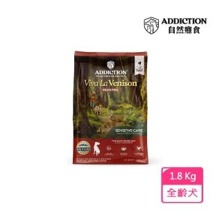 【Addiction 自然癮食】自然癮食-ADD無穀全齡犬 放牧鹿 1.8Kg(狗糧、狗乾糧、犬糧)