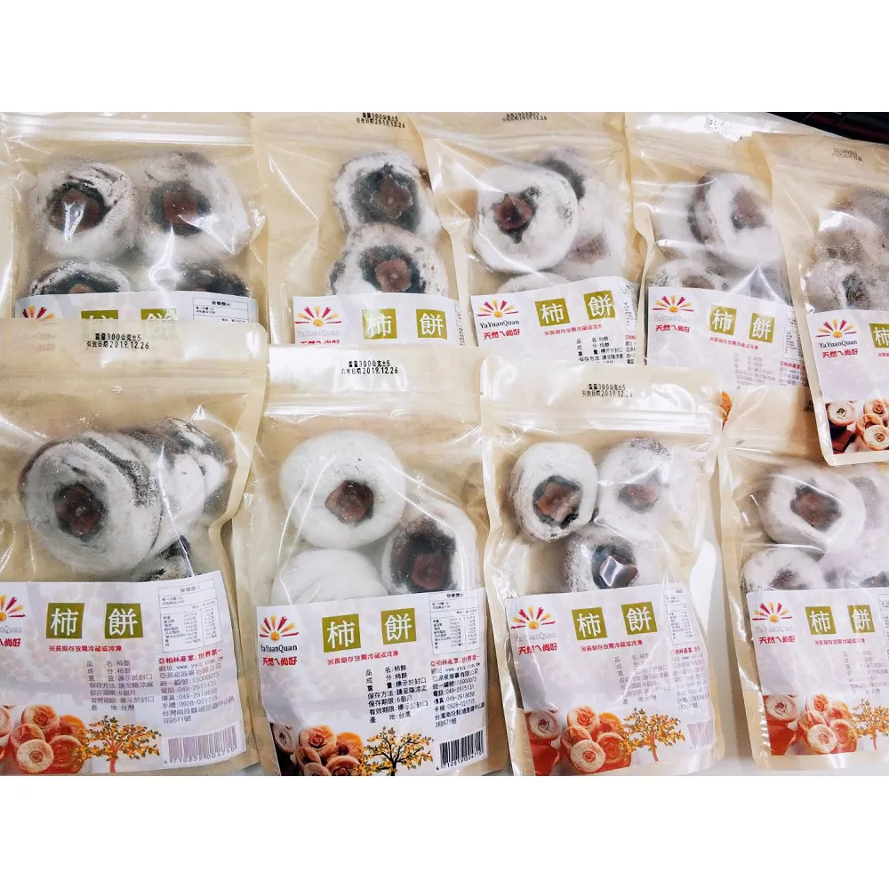【亞源泉】柿餅10包 300g/包(贈亞源泉系列商品1包)