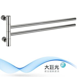 【大巨光】活動毛巾桿 毛巾架(071-1600)