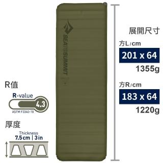 【SEA TO SUMMIT】自動充氣睡墊-野營plus系列 方L(登山睡墊/充氣睡墊/露營睡墊)