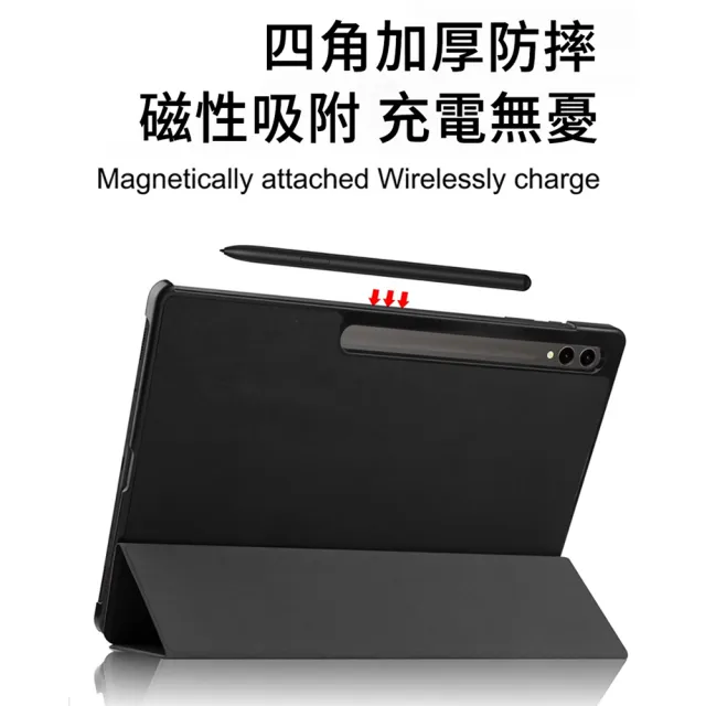 【The Rare】三星 Galaxy Tab S9+/S9 Plus 12.9吋 智能休眠卡斯特三折保護套(平板皮套)