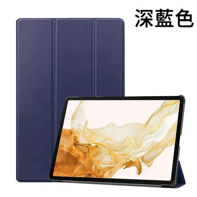 【The Rare】三星 Galaxy Tab S9 Ultra 14.6吋 智能休眠卡斯特三折保護套(平板皮套)