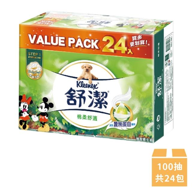 【Kleenex 舒潔】迪士尼抽取式衛生紙 100抽x24包/串(量販超值版)