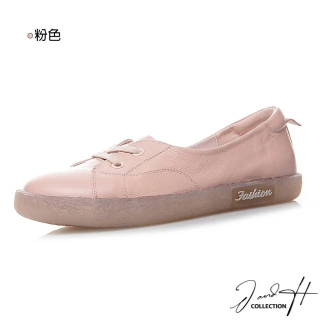 【J&H collection】清新真皮軟平底休閒小白鞋(現+預  米白色 / 粉色 / 黑色)