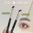 【FALAMILA LML】GECOMO鐮刀眼線刷#16-1383(眼線刷/眼影刷/眉毛刷/斜角刷/刀鋒刷/鐮刀刷)