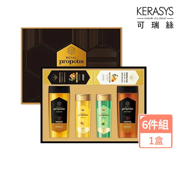 KeraSys 可瑞絲 金緻安瓶水感護髮精華220ml(安瓶