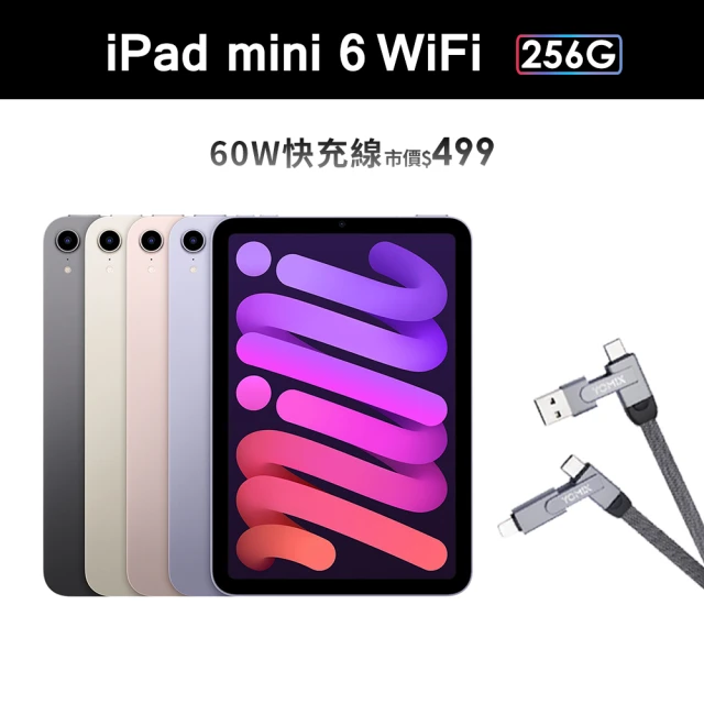 Apple iPad mini 6 8.3吋/WiFi/64