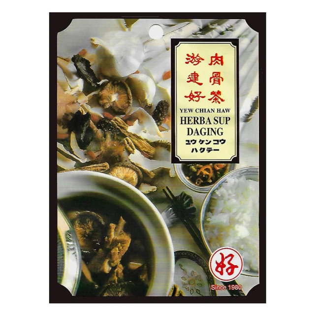 馬來西亞游建好 素食肉骨茶10包(袋裝 純素)折扣推薦