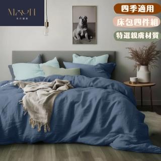 【MOONSTROLL 月行寢居】海洋薄荷 雙人鋪棉兩用被四件組(床單 枕套 被單 被套 雙人床包)