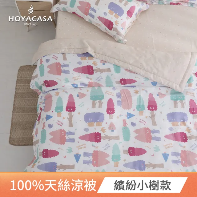 【HOYACASA】wwiinngg聯名系列-抗菌天絲涼被 150x180cm(多款任選)