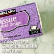 【Kirkland Signature 科克蘭】2串-三層抽取式衛生紙(120抽x24包x2串)