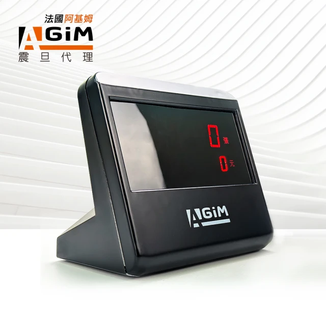 AGiMAGiM TW-618點驗鈔機專用外接式螢幕(簡易袋裝)