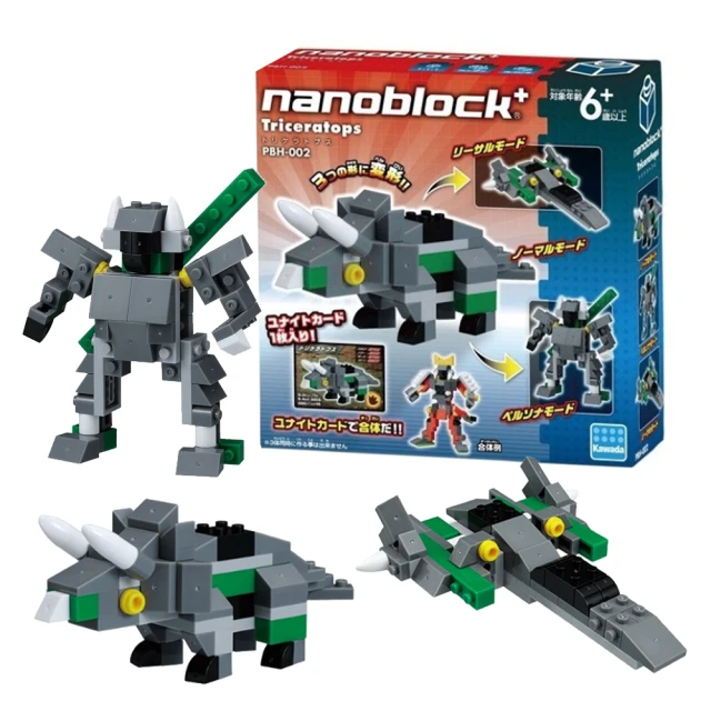 nanoblock 河田積木nanoblock 河田積木 Nanoblock迷你積木-三角龍組-戰艦-機器人(PBH-002)