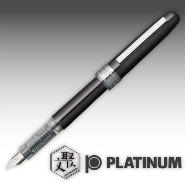 PLATINUM 白金 Plaisir 金屬珍珠光 鋼筆 - 黑(原廠正貨)