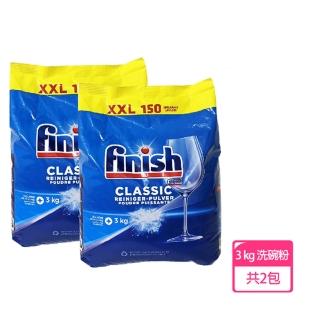 【FINISH】洗碗機專用濃縮洗碗粉 3公斤*2(平輸品)