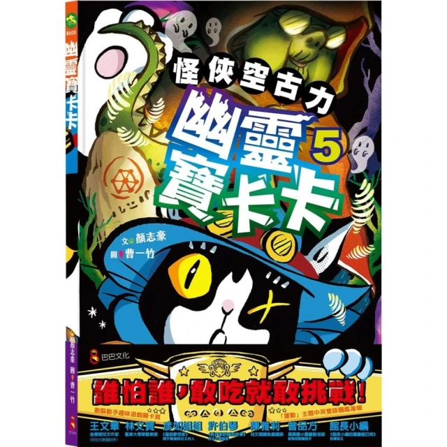 羅德．達爾暢銷3億冊紀念版大全套（共11冊）好評推薦