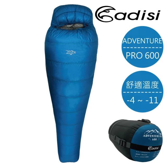 ADISI 鵝絨睡袋-海灣藍-ADVENTURE PRO 600(戶外 登山 露營 羽絨 百岳 高山 縱走 保暖 抗寒 輕量)