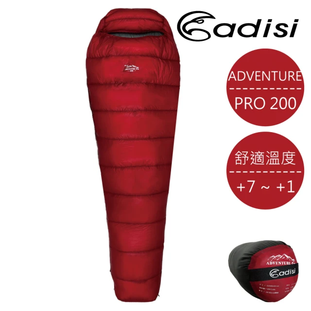 ADISI 鵝絨睡袋-高端紅-ADVENTURE PRO 200(戶外 登山 露營 羽絨 百岳 高山 縱走 保暖 抗寒 輕量)