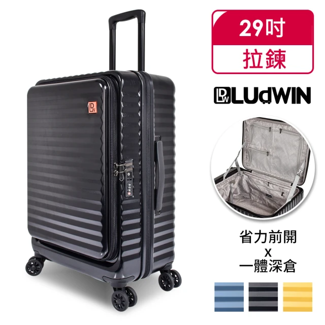 LUDWIN 路德威 德國29吋上掀前開式可擴充行李箱(多色